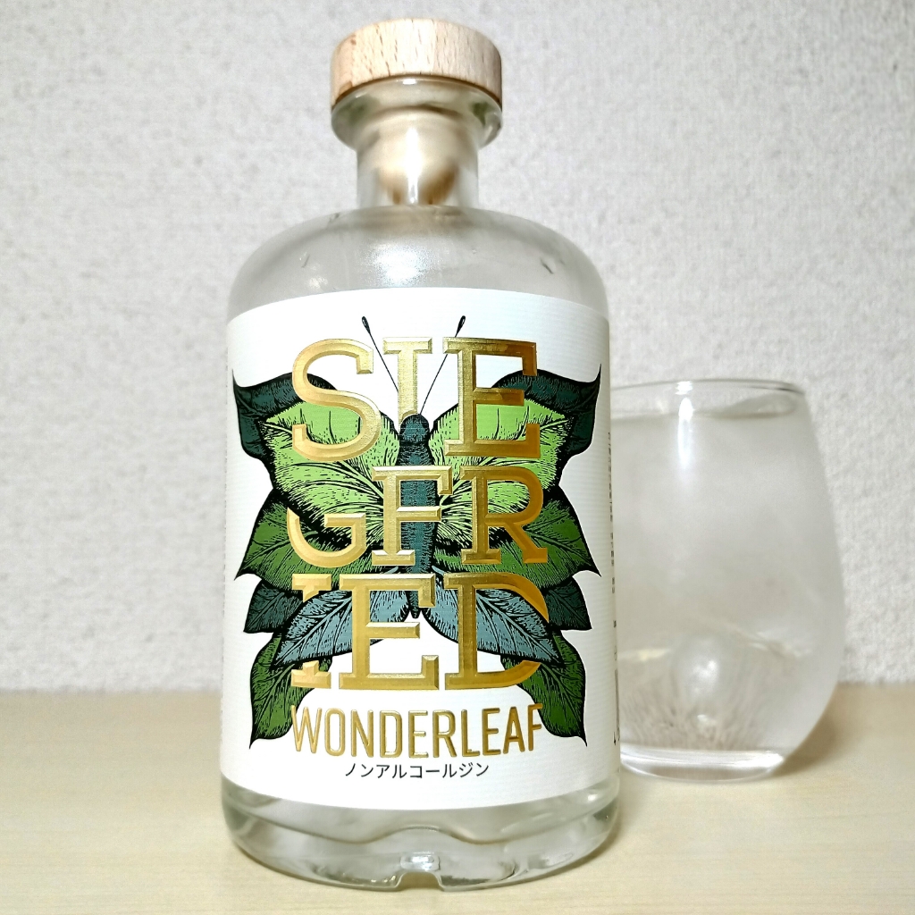 ジークフリート　ワンダーリーフ　ノンアルコールジン